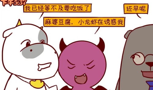 对金牛说挽回的话,金牛座：用真心和耐心挽回爱情