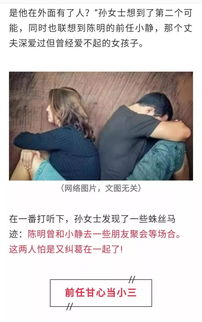 分手后前任总想挽回,前任总想重修旧好，该怎么办？