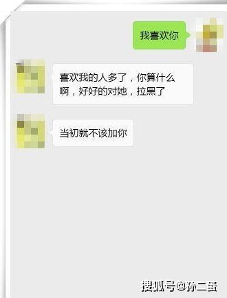 删好友挽回的句子,挽回友谊：如何有效处理删好友的情况