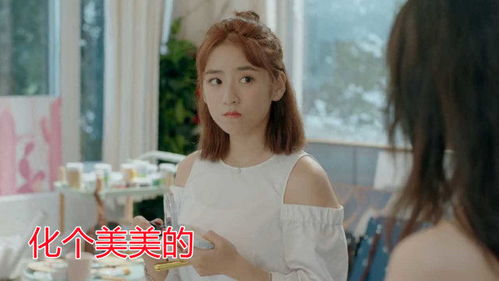 女神挽回未婚夫,故事有翻盘！女神成功挽回未婚夫