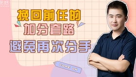 十二星座复合挽回方法,十二星座挽回复合技巧总结