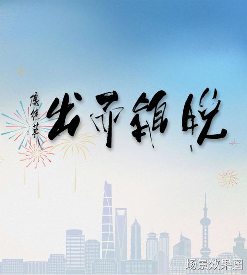 努力挽回自己的尊严,重拾尊严，脱颖而出