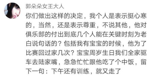 打老婆挽回男生礼物,赔礼道歉，重获男友信任