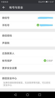 怎么挽回删掉微信,失误删微信，五步挽回！