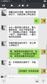 挽回男友发什么消息,挽回男友心情糟，怎么发信息？