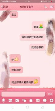 老婆删了还能挽回吗,老婆删除了，还能复合吗？