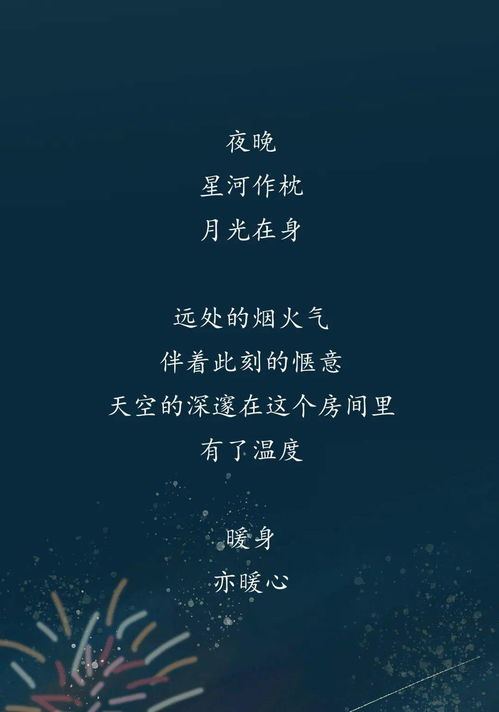 挽回男友的新年寄语,新年挽回男友的温馨寄语