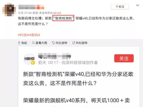 怎么挽回名誉最好,重获荣耀：如何恢复名誉