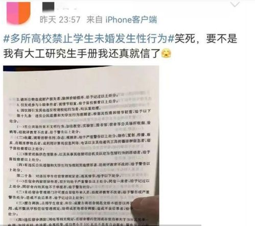 被误会挽回的概率,被误会的原标题重写：挽回爱情的有效方法