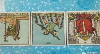 塔罗牌能挽回婚姻吗,塔罗牌能否解救婚姻？