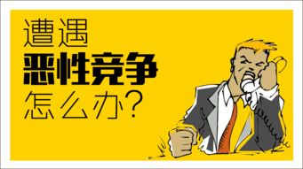 如何挽回老板的话语,如何挽回老板的不良印象