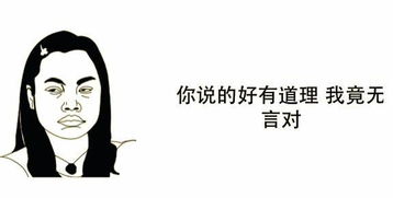 离婚想复合怎么挽回,复婚之路：如何挽回前任？