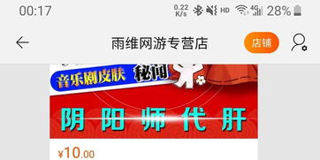 怎么挽回天猫商家,重新赢回天猫商家：实用建议