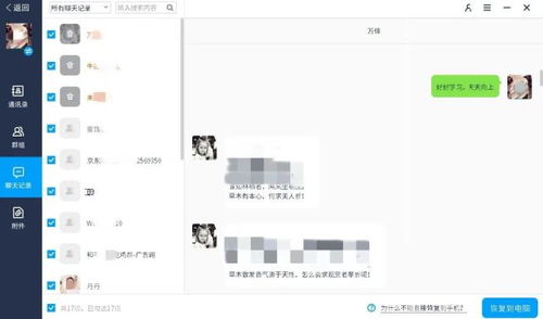 挽回应该拉黑,拉黑不是解决问题，挽回才可修复。