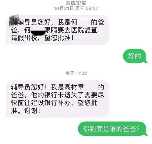 挽回爱人的短信词,挽救爱情的有效短信技巧