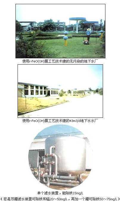 挽回地下饮用水,如何拯救地下水？