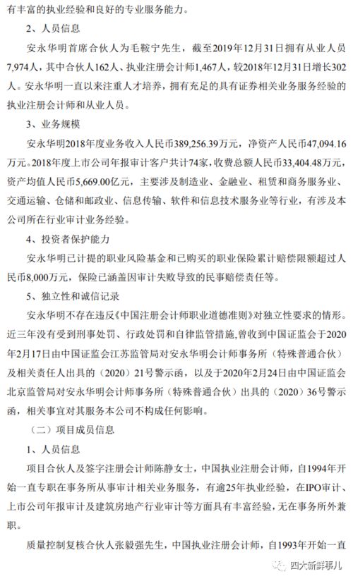 道歉挽回信20字,商家发错货致歉信