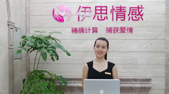 定西情感挽回专家咨询,定西情感挽回专家咨询服务