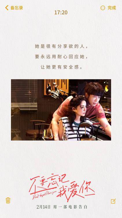 爱到处在挽回祭，用爱占领挽回之路