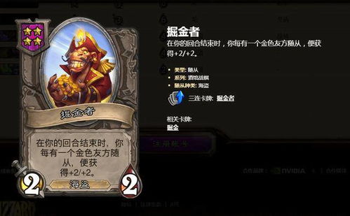 塞尔达传说新郎挽回名誉,塞尔达传说：新郎重现荣耀