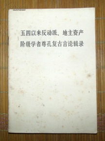 地主阶级如何挽回,地主阶级如何挽回的新标题可以是：“地主们的重生之路”