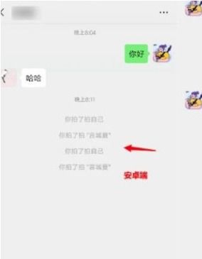 挽回女友备注特殊头像,用特殊头像成功挽回女友心