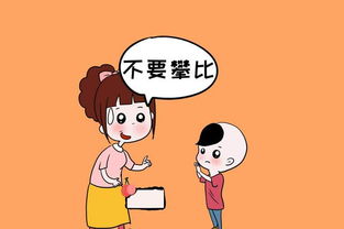 错怪了别人如何挽回,挽回被错怪的误会