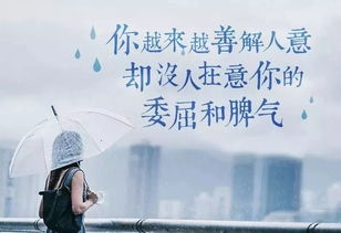 女生还想挽回语录,女孩子心碎后的挽回话术