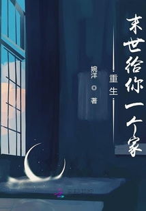 末世受重生挽回攻,重生后挽回love