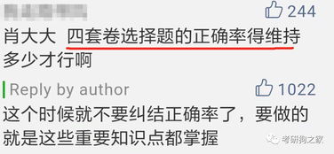 挽回面子英语翻译,如何挽回自尊心——重写新标题