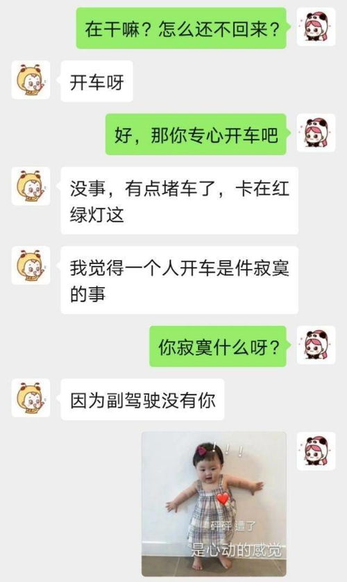 女友拉黑挽回情话,挽回女友，用情话感动她