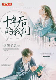 挽回的民间偏方小说,爱情复苏大作战