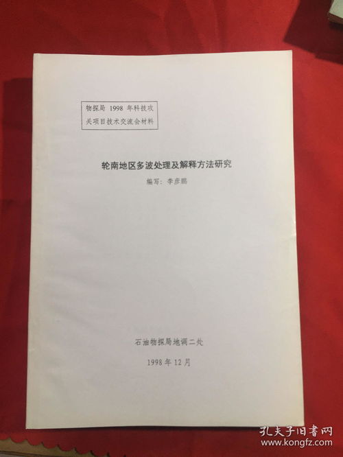 标书异常一致挽回，标书异常处理策略，有效挽回计划