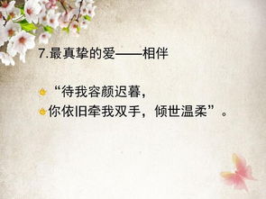 挽回婚姻最好的诗,挽回爱情的最佳良药