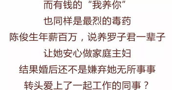 该不该用钱挽回,挽回爱情应该花钱吗