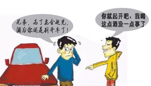 酒后得罪朋友怎么挽回,酒后得罪朋友应如何挽回？