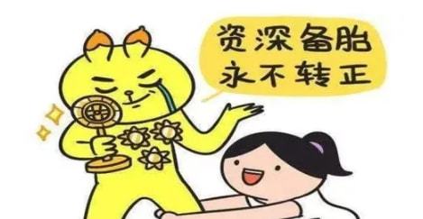 挽回如何避免沦为备胎,如何避免成为备胎