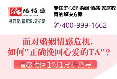 北京爱情挽回专业咨询，专业顾问指导北京情感挽回，成功率极高