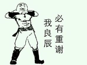 对女友说谎了怎么挽回，失言引发爆炸？为女友挽回尊重！