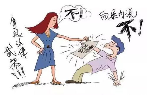 挽回老婆解释陷入僵局,如何解决夫妻间僵局