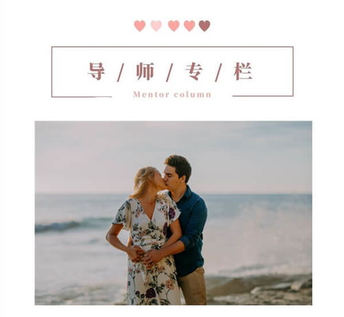 挽回即将分手的男人,如何挽回分手在即的男友