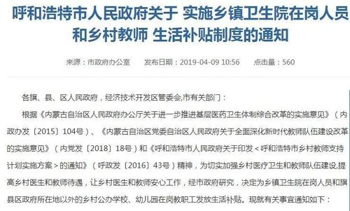 挽回老师工资文案简单,如何有效提升老师工资？