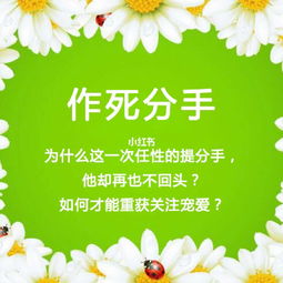 失恋了的人怎么挽回,挽回失恋对象的有效方法