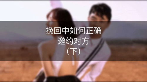 怎么潇洒的挽回前任,挽回前任的正确姿势