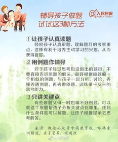 相亲失败父母帮忙挽回,父母力挽狂澜