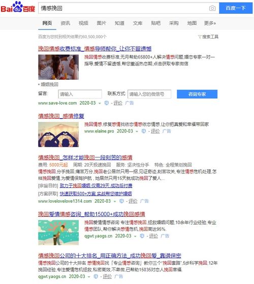 息烽免费挽回感情咨询,免费感情挽回咨询