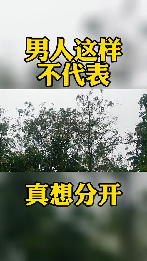 安好情感挽回是不是真的，情感挽回到底有没有用？