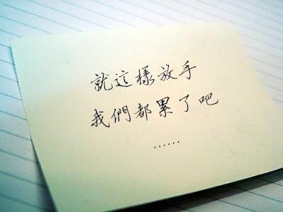 失去后挽回的星座,星座们的感情一失而复得