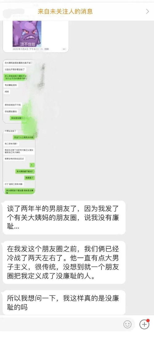 发什么挽回男朋友,如何挽回男友？40字内实用建议！