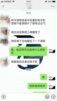 挽回感情的短信大全,挽回爱情的短信集锦